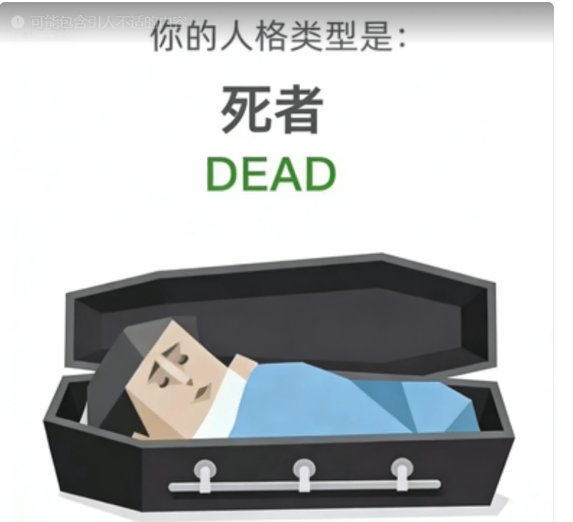 DEAD（死者）